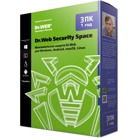 Лицензия Dr.Web Security Space КЗ на 3 ПК на 1 год (LHW-BK-12M-3-A3) (электронно) [№ росреестра 282]