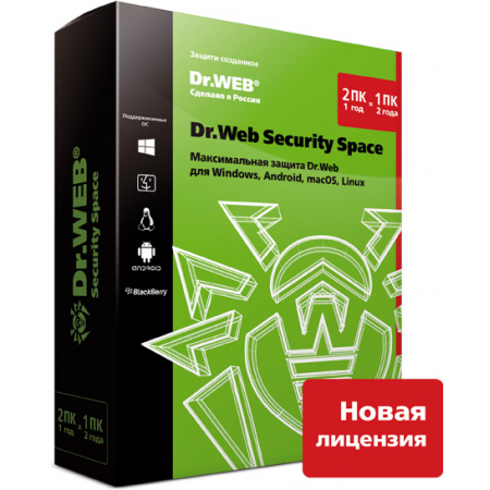 Лицензия Dr.Web Security Space КЗ на 1 ПК на 3 года (LHW-BK-36M-1-A3) (электронно) [№ росреестра 282]